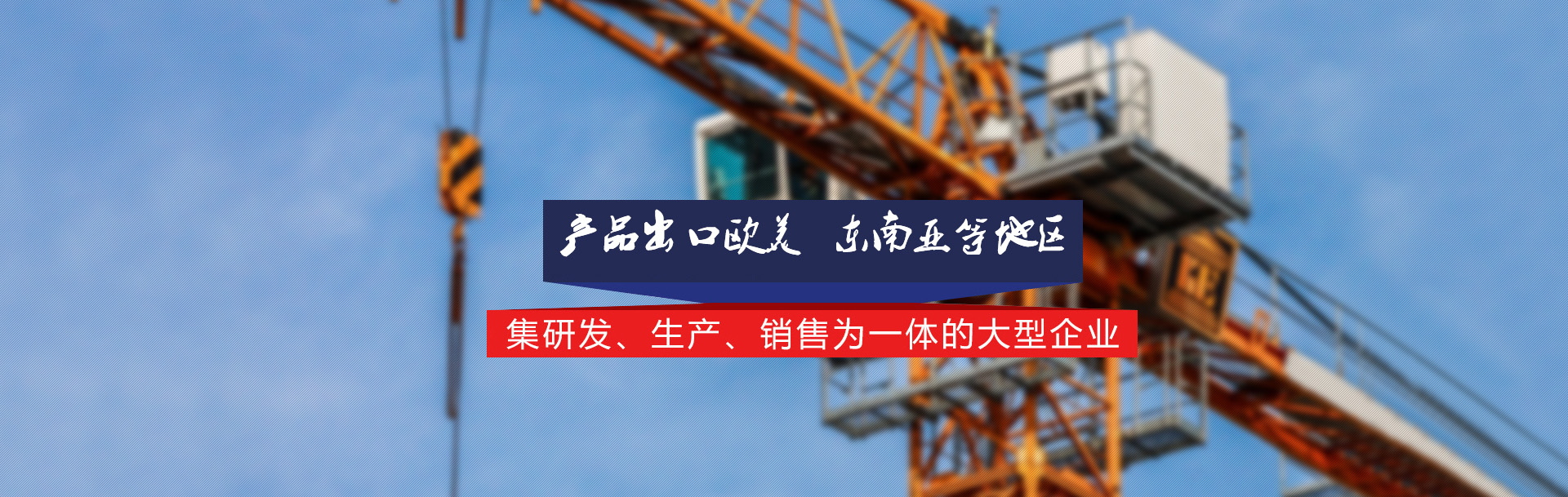河南茄子视频黄片A国产重工制造有限公司