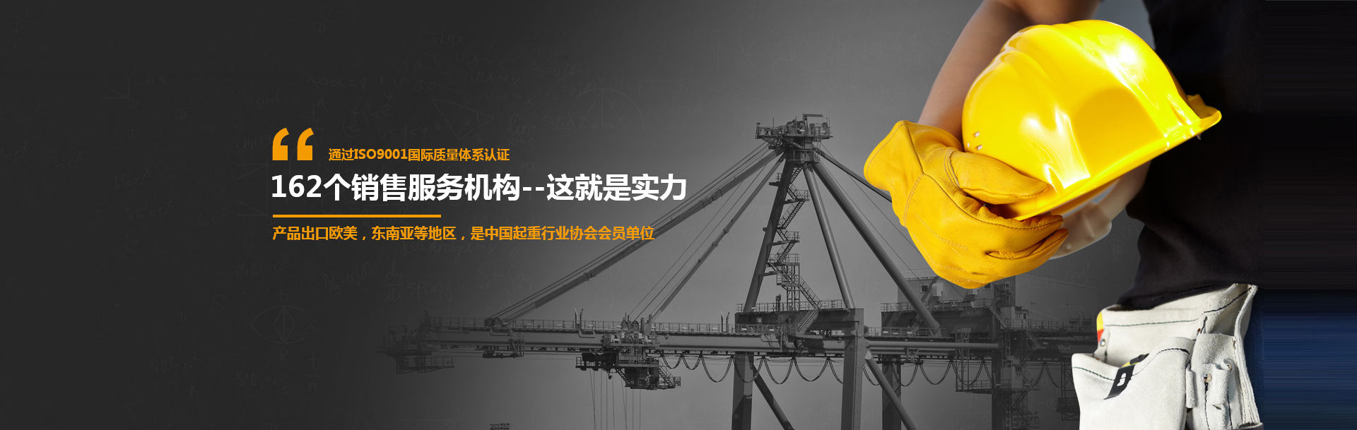 河南茄子视频黄片A国产重工制造有限公司