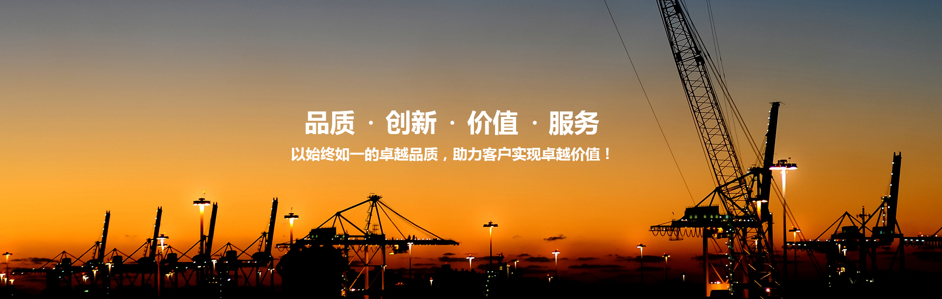 河南茄子视频黄片A国产重工制造有限公司